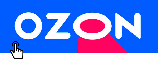 Переход на OZON